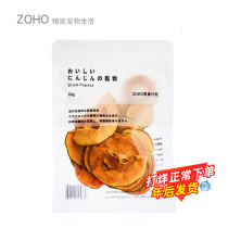Zoho chinchilla Dutch pig dried fruit snacks rabbit dried papaya nutrition snacks molars hairs and hairs