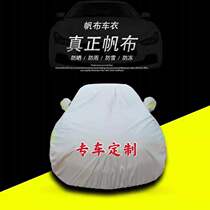Customized canvas car jacket car coat anti-aging summer sun rain snow dust anti-hail Four Seasons Universal
