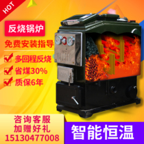 Boiler floor heating household heating furnace coal-fired new environmentally friendly heating furnace energy-saving rural water heater breeding CNC