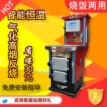 Huanding heating furnace boiler household coal-fired rural Kang soil heating furnace floor heating special heating furnace automatic