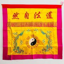 Taoist instruments Taoist supplies Taoism natural 1 meter table cloth Tai Chi Bagua Double Dragon table satin cloth