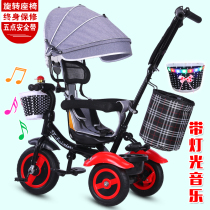 Childrens tricycle bicycle 1-3-5-2-6-year-old baby stroller male and female baby bike can be pushed to ride