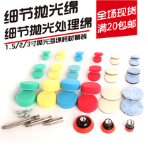 Steam Beauty Polished Details Consumable Tools 1 2 3 Inch Pallet Sponge Suit Stainless Steel Lengthened Rod Construction Tool