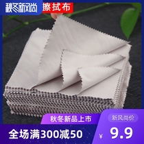 Velvet-free soft cloth non-velvet soft cloth macbook wipe jewelry screen glasses SLR lens cleaning cloth mobile phone film