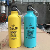 Sports Kettle Aluminum Alloy Bike Riding Outdoor Water Bottle Portable Mountaineering Pot Large Capacity Water Glass Printed Logo