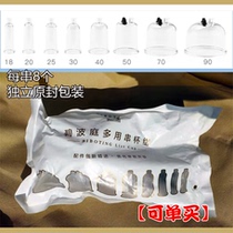 New Taiwan Bibo Ting Cup horn cup flat Cup 9cm7cm5cm cupping scraping private