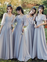 Grey bridesmaids 2022 new spring and summer small crowns with slim senior fairy Temperament Sisters Dress Bridesmaid Dresses
