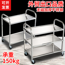  Thickened stainless steel dining car cart Two or three floors Hotel commercial dining hall wine cart Mobile food delivery cart Bowl collection cart
