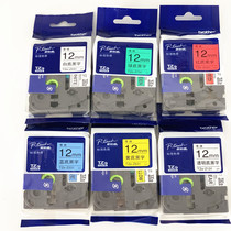 Original Brother label machine ribbon label tape label paper 12mmTZe-z631pt-e115 label printing paper