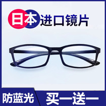 Old man reading glasses male anti blue light fashion ultra light HD 100 150 200 degrees old light glasses female flower mirror