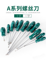 SATA Star A series phillips screwdriver from 62302 62303 62308 62310 62312 62313