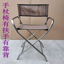 Stainless steel thickened folding elderly cane chair with armrests backrest folding chair corner stool outdoor portable