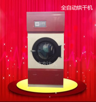 Dry cleaning machine dryer 15kg small dryer automatic dryer jacket clothes dryer