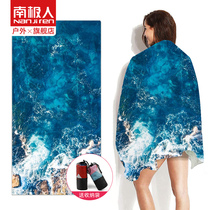 Antarctic swimming bath towel female Bath Sports quick-drying absorbent towel male portable hot spring travel beach towel