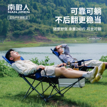 South Pole Outdoor Folding Lying Chair Portable Field Fishing Chair Camping Director Chair Lunchtime Backrest Beach Chair