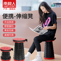 Antarctic man Telescopic stool Outdoor Portable Folding bench Adjustable stool Folding chair Picnic fishing queue Plastic