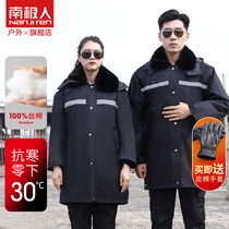 Antarctic army cotton coat men winter thickened labor insurance cotton clothing long cold storage cold protection clothing security overalls women