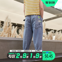 Boys broken hole in jeans Summer thin section Ice Silk anti-mosquito pants Childrens clothes CUHK Boy fried Street Boys Sky silk pants