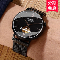 Bonton Watch Mens Mechanical Watch Mens Watch Mens Table Mens Table Full-Automatic Ultra Slim Mens Name BRAND MENS TABLE