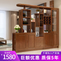 Solid wood entrance partition cabinet Living room wine cabinet double-sided foyer hall cabinet modern simple multi-function screen shelf