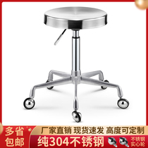 Stainless steel barber shop chair rotating hair salon hair cutting stool lifting round stool hairdressing shop master chair beauty stool