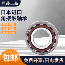 Import angular contact bearing pairs 7000 7001 7002 7003 7004 7005c AC P4 P5