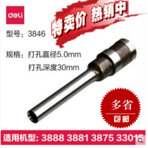 Deli 3888 financial voucher binding machine hollow drill cutter head 3846 drilling drill riveting tube binding machine cutter head