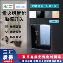 Tuya Smart Switch Touch Control Panel Tmall Elf Xiaoai Xiaodu Voice Villa Home System Customization