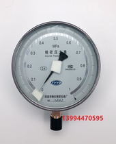 Yangquan precision instrument precision pressure gauge 0 4 YB150 series Yangquan instrument high precision precision table standard table