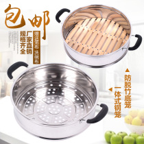 Stainless steel steamer household thickened steamer bamboo cage steamer steamer steamer steamer crisper pan round steaming layer