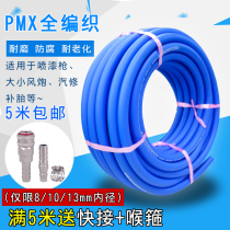 Air compressor air pipe braided wear-proof high-pressure air pipe spray paint air pump hose 8 10mm oxygen pipe