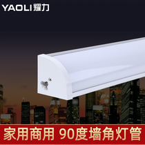 led tube corner light long strip household light tube integrated t8 fluorescent lamp bracket full set of corner light with cover