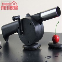 Hand cranked blower household manual portable barbecue blower small outdoor barbecue accessories tool