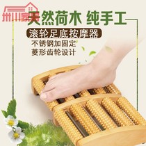 Foot sole Foot massager Wooden roller Solid wood Foot foot calf massage Foot massager Foot massager