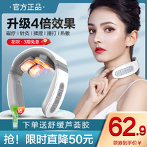 Cervical vertebra massager neck massage pillow shoulder neck hot compress physiotherapy home intelligent neck protector