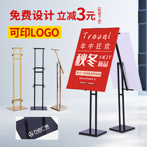 KT board bracket billboard display board poster stand vertical floor-to-ceiling publicity stand board water card customization