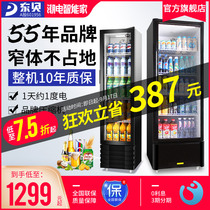 Dongbei light box beverage cabinet display cabinet refrigerated fresh-keeping Cabinet commercial vertical freezer supermarket refrigerator beer cabinet