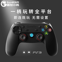 Furious chicken G3S wireless computer Mobile game controller TV home Devil May Cry peak battle wolf Bluetooth PC version Chicken eating artifact Android steam King glory peace elite PS3