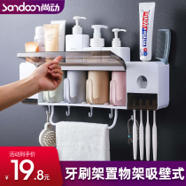 Punch-free toothbrush holder storage suction Wall toilet brush Cup rack mouthwash cup set wall-mounted storage rack