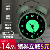 Alarm clock 2021 new student special alarm bell boy girl boy dormitory bedside wake up artifact luminous clock clock