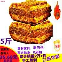 Sichuan brown sugar Block 5kg soil brown sugar Nanchong delivery ancient method handmade specialty ice powder sugar cane yellow old brown sugar bulk