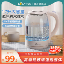 Bear Small Bear Large Capacity Home Glass Electric Kettle Electric Kettle 304 Stainless Steel Boiling Kettle Open Kettle