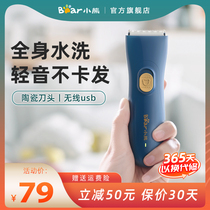 Bear hair clipper electric clipper hair rechargeable electric Fader hair shaving artifact cutting electric shaving knife home