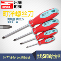Taiwan Macho Wire Terminal Special Screwdriver Plus Magnetic High Torque High Hardness Cross Screw Screwdriver screwdriver change cone
