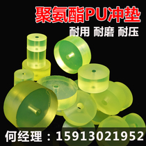 Polyurethane plate stick PU PU rubber buffalo gluten rubber buffer cushion diameter 5-1000 machined and set to do