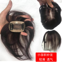 Wig female real hair head reissue a piece of additional hair volume fluffy real hair Silk Light thin and seamless cover breathable white hair