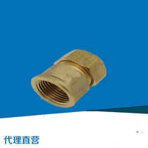 Guangdong Foshan Rifeng 1216 1620 Aluminum plastic pipe gas pipe fittings internal wire straight through internal teeth direct