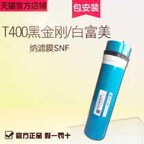  SBOK Shi Baokang filter black King Kong SNF-T400 accessories 400 gallon nanofiltration membrane