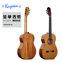 kaysen classical guitar full veneer CG830SS Red Pine face playing professional grade classical guitar 39 inch