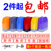 Atomic Photosensitive Audit Pass seal Signature attachment Void Seal Bank Cash Payment Seal Original copy Universal Seal